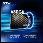 اس اس دی اینترنال SATA ام اس آی مدل SPATIUM S270 ظرفیت 480 گیگابایت