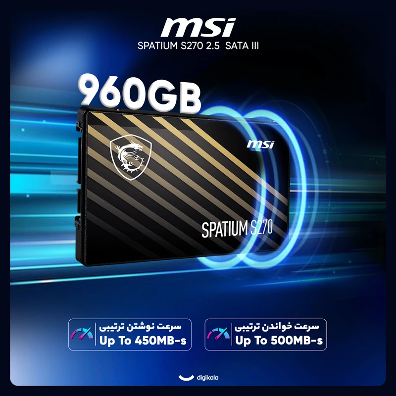 اس اس دی اینترنال SATA ام اس آی مدل SPATIUM S270 ظرفیت 960 گیگابایت